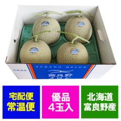 ������ �x�ǖ상���� 8kg �������� �ӂ�̃����� �D�i 4�ʓ� 1��(1�P�[�X) �k�C�� �x�ǖ� ������ �ӂ�� ������ �x�ǖ�_������ �t���[�c