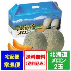 �ŒZ������ �k�C�� ������ �������� ������ 2�� �k�C�� �ԓ������� �D�i 1.5kg�`1.6kg 2�� ���� ���ϔ��� �t���[�c �ʕ� ������ ��������