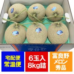 �u ���������� �v�x�ǖ상���� �������� �ӂ�̃����� �k�C�� �x�ǖ� ������ 8kg 6�ʓ� 1��(1�P�[�X) �ӂ�� ������ �G�i ���� �t���[�c 