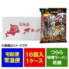 ���[���� �������� �I�z�[�c�N�̖��X���[���� �C���X�^���g���[���� �ܖ� 16�ܓ� 1��(1�P�[�X) �I�z�[�c�N�̖��X ���[���� �I�z�[�c�N��