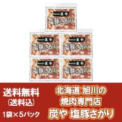 �Y�� ���؃T�K�� �������� �Y�≖�؂����� �ē� ����L���X ���݂� ���X�̖� �Y�� �؃T�K�� �؂����� 1�܁~5 �Ă��� ���� ������ �� ��