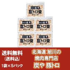 �g���g�� �Y�� �؃g�� �������� �Y��̓؃g�� ���X�̖� �؃g�� �� 1�܁~5 �z������ �Ă��� �ē� �Ƃ�Ƃ� �؂Ƃ� �����H�i �ؓ�