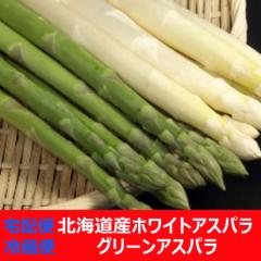 �O���[���A�X�p�� �k�C�� �z���C�g�A�X�p�� �������� �z���C�g�A�X�p���K�X 3L �` 2L�T�C�Y / �O���[���A�X�p���K�X 2L�` L�T�C�Y ���� 