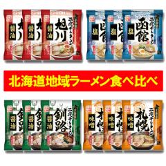 �k�C�����[���� �������� �D�y ���X���[�����E���� �ݖ����[�����E���� �����[�����E���H �ݖ����[���� �Z�b�g �ܖ� ���� �e3�� �v12�� 