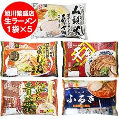 �k�C�� �����[�����Z�b�g �������� �k�C�� ����̐����[�����Z�b�g ( �悵�T / �ӂ邫 / �t / �R���� / �V�� ) ���쐶���[�����Z�b�g 