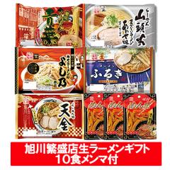 ���� �ɐ��X �����[�����Z�b�g �k�C�� ���� �ɐ��X �� ���[�����Z�b�g ���� ���[���� �V�� / �t / �R���� / �悵�T / �ӂ邫 �v10�H ��