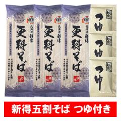 V ܊  ܊ V   5 V XȂ 200g~3 / V ߂ 3 Ƃ  