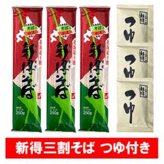 V O  O V   3 V 250g~3 / V ߂ 3 Ƃ  O  