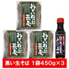  Ƃ˂Ջ   Ўq{  kCY Ε gp Ƃ˂Ղ  1(150g~3H)~3 IW