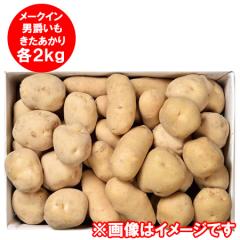 �ŒZ������ ��؃Z�b�g �������� ��؋l�ߍ��킹 �v6kg(�e2kg) �k�C�� �j�݂��� / ���������� / ���[�N�C�� ��� �Z�b�g �l�ߍ��킹 ����