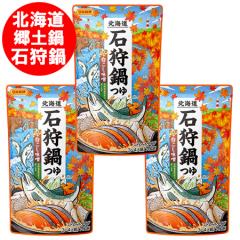 �ŒZ������ ���{�H�� ��̑f �Ύ�� ��X�[�v �������� �k�C�� ��������� �X�[�v ���������X �X�g���[�g �� �X�[�v �Ύ��X�[�v 1��(3