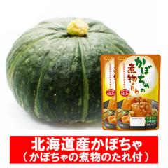 �ŒZ������ ��� ���ڂ��� �������� ��Z �k�C�� �J�{�`�� 1�� 1.3kg ���ڂ���̎ϕ��̂��� 2�� ��Z �͎��n�����ɂ��A���т� / ��\��
