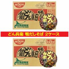 �ǂ񕺉q ���������� �������� �ǂ񕺉q ������ ���� �k�C������ �J�b�v�� �����H�i ������ ���� 12�H���~2�P�[�X(2��) �J�b�v�߂� �˗� 