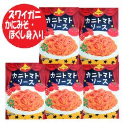 ���Ƀg�}�g�p�X�^�\�[�X ���g���g �������� �Y���C�K�j �J�j �g�}�g �p�X�^�\�[�X 5�� ������ �\�[�X 