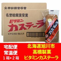 �r�^�~�� �J�X�e�[�� �������� �r�^�~���J�X�e�[�� 12�� 1��(1�P�[�X)�~2�� ���� �J�X�e���Ƃ͈Ⴂ�܂�  ����s �������� �X�C�[�c ��