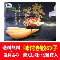 ���t�����̎q �������� ���̎q ���t�� �k�C�����H �k�C���d���Ċ������� �����̂� 800g (400g�~2) ���t�� �J�Y�m�R ����� ���Y���H�i ��