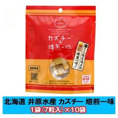 �u �J�Y�`�[ �v���̎q ���� �`�[�Y �J�Y�`�[ ���t���̎q�ƃ`�[�Y �k�C�� �䌴���Y �J�Y�`�[ �����ꖡ 1��(10��) �`�[�Y ���܂� �J�Y