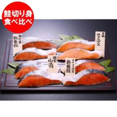 �� �؂�g �k�C�� �� �H�ה�� �Z�b�g �k�C���Y �Y��R�� �� / �_�̋� �V���� / �É� �T�N���}�X �� / �I�z�[�c�N �V���� �� �ؐg 1�� ��