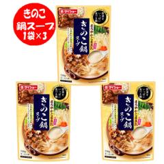 ���������� ���̂���X�[�v �������� ���̂� ��X�[�v �X�g���[�g�^�C�v ���̂��� �X�[�v �܂�₩ ���ܓ����d���� 3�l�O 1�܁~3�� ����