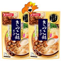 ���������� ���̂���X�[�v �������� ���̂� ��X�[�v �X�g���[�g�^�C�v ���̂��� �X�[�v �܂�₩ ���ܓ����d���� 3�l�O 1�܁~2�� ����