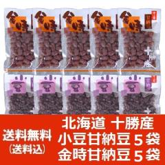 �Ô[�� ���� �Ô[�� ���� �k�C�� �\���Y �Ô[�� ���� 5�� / �\���Y �Ô[�� ���� 5�� �v10�� �Z�b�g ���܂Ȃ��Ƃ� �X�C�[�c ���َq �a�َq