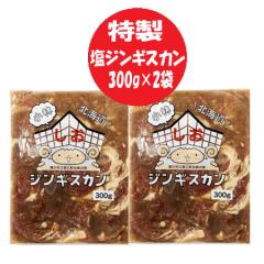 ���W���M�X�J�� �������� �� �W���M�X�J�� 300g�~2 ������ ���t���W���M�X�J�� ������ ���s ���уW���M�X�J�� ���� ���� �����H�i