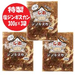 �� �W���M�X�J�� �������� ������ �W���M�X�J�� 300g�~3 ���t���W���M�X�J�� ������ ���� �W���M�X�J�� ���� �����H�i �r�� ����