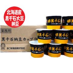 �[�� ����Α哤 �������� �Ȃ��Ƃ� ����� �哤�i30g�~40��)�~1�� �k�C�� ���낹�񂲂� ������ ���� ����܂� ����Γ� ���� ���y�H�i