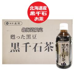 �k�C������ ����Β� �������� ������ �y�b�g�{�g�� 350ml 24�{ 1��(1�P�[�X) �y�q �k�C�� ����Α哤 ���� ����܂ߒ� ���낹�񂲂�����