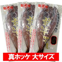 �ق��� ���� �������� �z�b�P ���� �k�C�� �^�z�b�P �J���ق��� 1�p�b�N�~3�� ����� �V�[�t�[�h �z�b�P