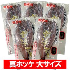 �ق��� ���� �������� �z�b�P ���� �k�C�� �^�z�b�P �J���ق��� 1�p�b�N�~5�� ����� �V�[�t�[�h �z�b�P