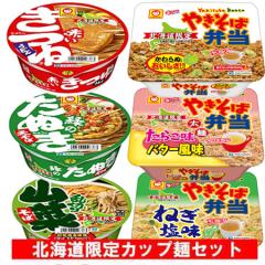 �}������� �J�b�v�� �Ԃ����� ���ǂ� �΂̂��ʂ� ���� �R�� ���� �₫���Εٓ� �������� �k�C������ �Ԃ����˂��ǂ� �΂̂��ʂ�����