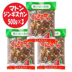 �W���M�X�J�� �������� �}�g���W���M�X�J�� ��� �}�g�� ���t�� �W���M�X�J�� �P��(500g)�~3 ���t �W���M�X�J�� �}�g�� ������ ���񂬂�