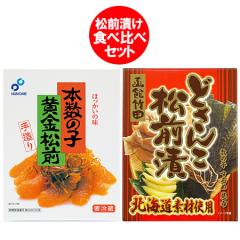 ���������� �|�c�H�i �ǂ��� ���O�Ђ� �������� �z�� ���O�Ђ� ���̎q���O ( �|�c�H�i 150g � �z�� 230g ) ���̎q���O�Ђ� �|�c / ��