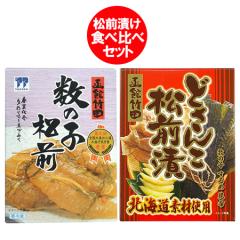 ���������� �|�c�H�i ���O�Ђ� �������� �ǂ��� ���O�Ђ� ���̎q���O ( �|�c�H�i ���O�� 225g � �ǂ��� ���O�� 150g ) ���̎q���O��