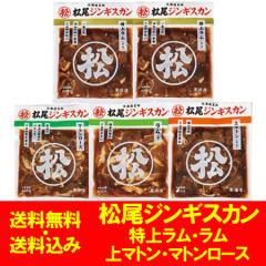 �����W���M�X�J�� �Z�b�g �������� ���� �W���M�X�J�� ���t�� �W���M�X�J�� ���ド�� / ���ド�� / ���� / ��}�g�� / �}�g�����[�X 5�_