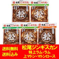 �����W���M�X�J�� �Z�b�g �������� ���� �W���M�X�J�� ���t�� �W���M�X�J�� ���ド�� / ���� / ���� / ��}�g�� / �}�g�����[�X 5�_�Z�b