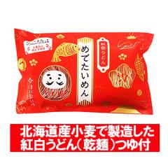 �g�� ���ǂ� �������� ���ǂ� ���� �k�C���Y���� �����قȂ� �g�p �k�C�� �g�����ǂ� �߂ł����߂� 1�� (2�H��) �߂�� �t�� �˗� ����