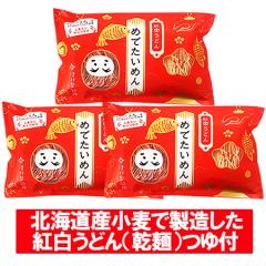 �g�� ���ǂ� �������� ���ǂ� ���� �k�C���Y���� �����قȂ� �g�p �k�C�� �g�����ǂ� �߂ł����߂� 1��(2�H��)�~3�� �߂�� �t�� �˗� 