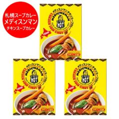 �D�y�X�[�v�J���[ ���f�B�X���}�� �`�L���X�[�v�J���[ �������� �D�y �X�[�v�J���[ �`�L���J���[ MEDICINEMAN �X�[�v�J���[ 1�~3 �J��