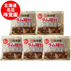 ���������� ������ �W���M�X�J�� �������� �k�C�� �k���s ���o�� ���� �W���M�X�J�� 400g�~5�p�b�N �����W���M�X�J�� ���t�� �݂������� 