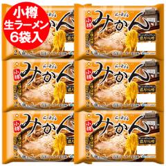 �}������� ���M���[���� �݂��� �������� �k�C�� ���M ���[���� �Z�����X ���[���� �����[���� ���� 1��(2�H��)�~6�� ���M �L���X ���[