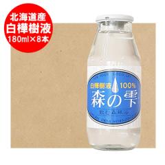 �������t �������� ���炩�΂��ウ�� 180ml�~8�{�� �k�C�� �������t �X�̎� �r ������ �h�����N ���ސX�ї�