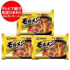 ���색�[���� ���X �Ђ܂�� ���X �z���������[���� �������� �������� �z������ ���[���� �؂��� ���� �h�݂� �X�[�v �t 1��(1�l�O)�~3