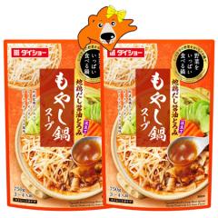 ���₵��̑f �������� ��̑f ���₵ ��X�[�v �_�C�V���[ ��X�[�v �X�g���[�g�X�[�v 1�܁~2��