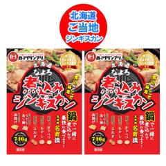 b���O���� ������ �Ȃ�� �ύ��݃W���M�X�J�� ���� �ύ��� �W���M�X�J�� ���� �t 2�p�b�N ���� ���񂬂����� �Ȃ�� ���� �����H�i 