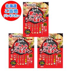 b���O���� ������ �Ȃ�� �ύ��݃W���M�X�J�� ���� �ύ��� �W���M�X�J�� ���� �t 3�p�b�N ���� ���񂬂����� �Ȃ�� ���� �����H�i 