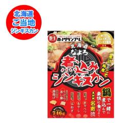 b���O���� ������ ���� �ύ��݃W���M�X�J�� �Ȃ�� �ύ��� �W���M�X�J�� ���� �t 1�p�b�N ���񂶂񂬂����� �Ȃ�� ���� �����H�i �r