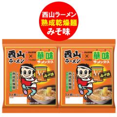 ���R���[���� �x���H�i �������� ���R���� �R���{ �ؖ����[�����X�[�v ���X���[���� �ܖ� ���� 1�܁~2 �˗� �ɂ���� ���[���� �݂�
