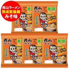 ���R���[���� �x���H�i �������� ���R���� �R���{ �ؖ����[�����X�[�v ���X���[���� �ܖ� ���� 1�܁~5 �˗� �ɂ���� ���[���� �݂�